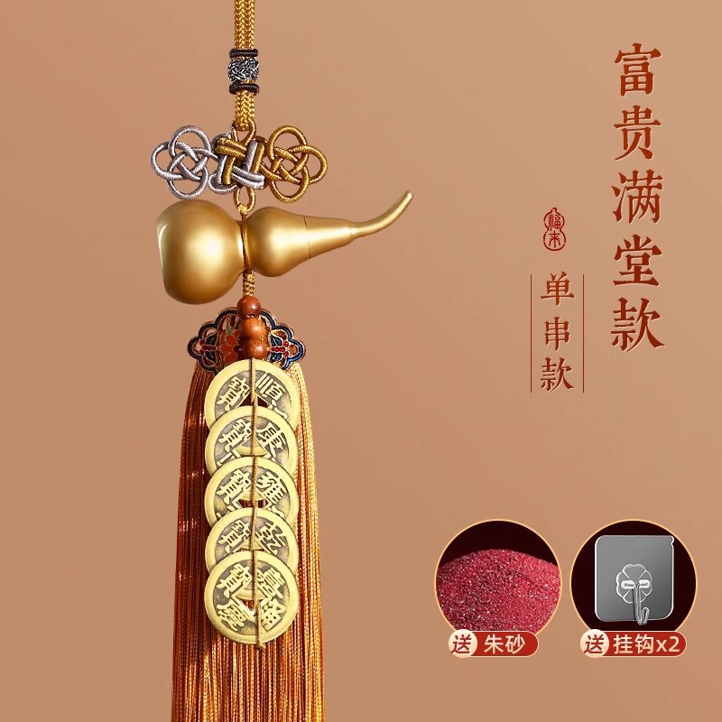 五帝钱葫芦挂件门对门纯黄铜中国结邻居卧室门真品铜钱化解入户门|undefined