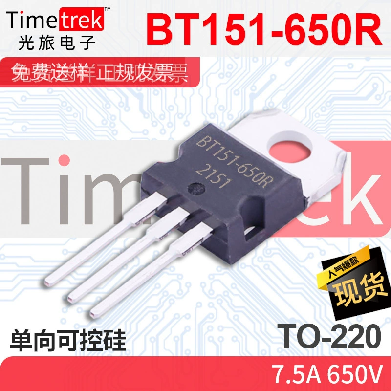 Оптический дорожный электронный Кремний с односторонним управлением BT151-650R 7.5A 650V TO-220 оригинальный завод в наличии
