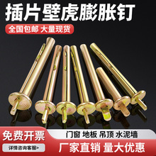 ��Ƭ�ڻ���Û�ݽz �Ó�ʽ��Û�ˮ�ࠝ���ٴ���ʽ��Û��˨6mm8mm