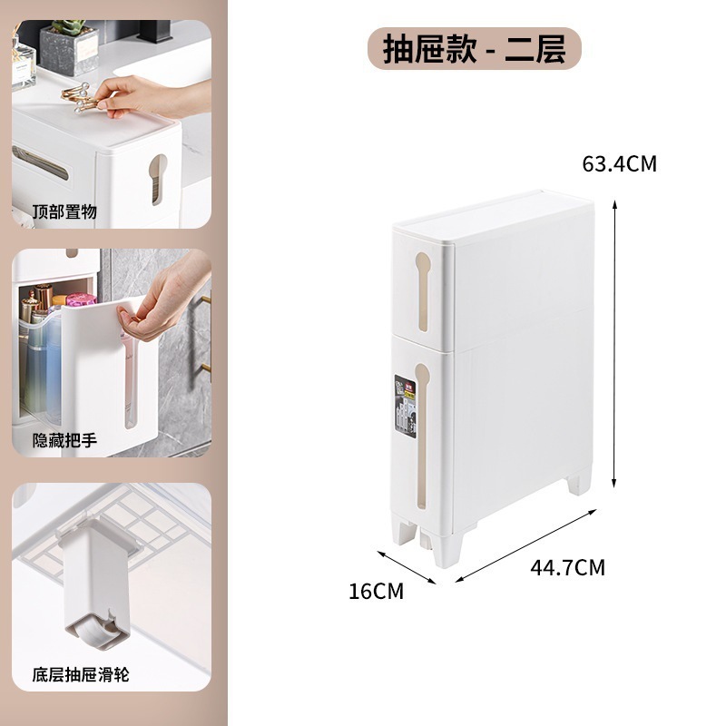 厂家夹缝收纳柜厂家储物柜超斗柜缝隙置物架多层唐延缝窄抽屉式卫|undefined