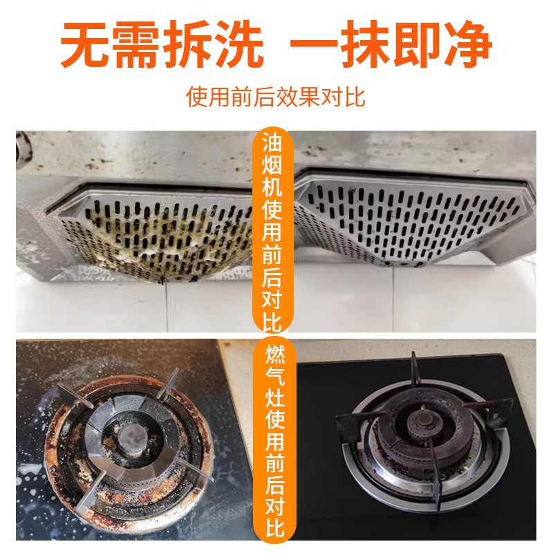 Kitchen Stain Remover, Kitchen Grease Cleaner, Oil Stain Remover, Commercial and General-Purpose for Restaurants