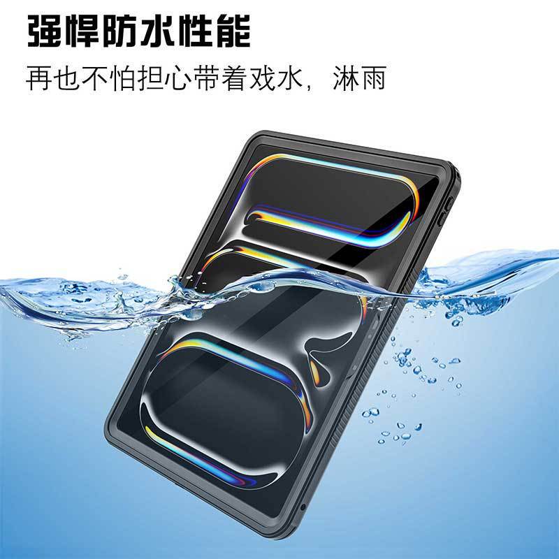 Tablet Waterproof Case Suitable for Apple iPad Pro 13 2024/25 Universal Outdoor Anti-Fall Protective Case