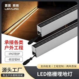 洗墙灯;太阳能灯;埋地灯