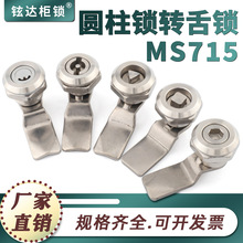 MS705�D���i304���P䓈A���i�����һ��늚�����늙�늱��������i