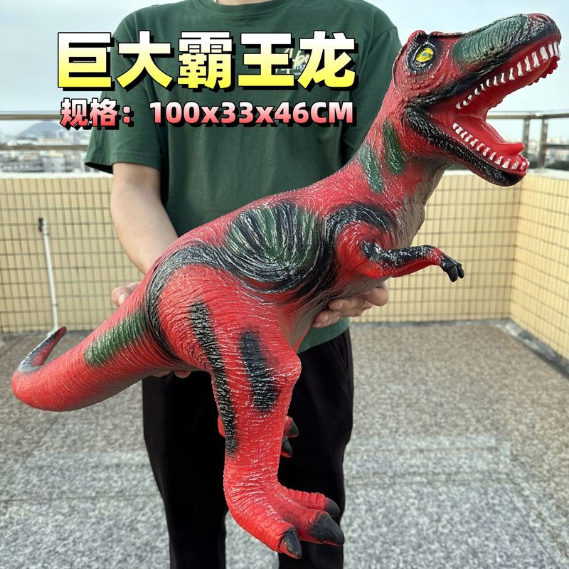 厳選】大きいサイズの柔らかいゴムの恐竜のおもちゃはゴムの電動の発声の覇王竜の模型の子供のおもちゃの卸売りをシミュレーションします。|undefined