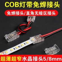 �͉����⺸���^LED���B���^cob���⺸���^�D��ֱ�����