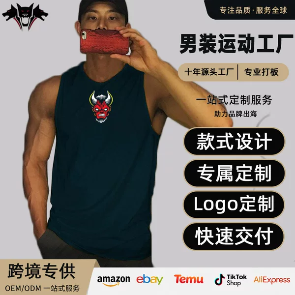 Cross-Border Amazon Men's Casual Sports Vest Men's Loose-Fitting Sleeveless T-Shirt Breathable Training Sports Vest