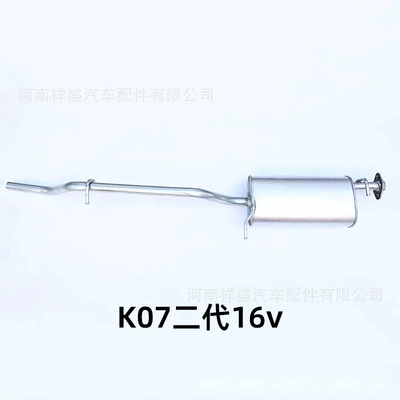extended muffler rear section, Car muffler - k07-second-generation-flat-bag-comes-with-interface-pad