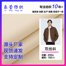 32*32�Ӻ��p��бϴˮ�޲� 280g�����޴�б�y�ﶬѝ�b����������