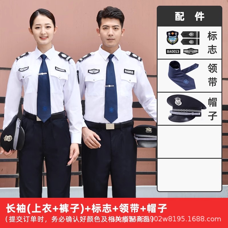 High quality white long sleeve suit (top + pants + logo + tie + hat)