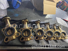 C954ͭ��ͭ���ķ������ֶԼе���D371F-10/16QT������ͭ�Ե���