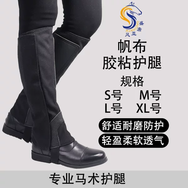 Canvas Adhesive Leggings Manufacturer Produces Horse Riding and Riding Professional Equipment Anti-Collision Calf Equestrian Supplies Equestrian Leggings
