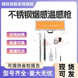 其他输配电;其他安全设备;其他五金工具