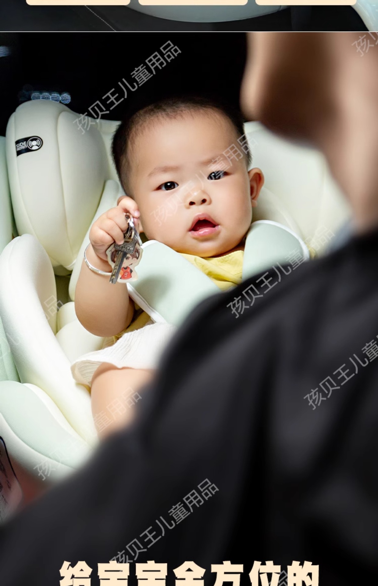 Suitable for Haibeiwang Kids Safety Seat Car Baby Car 360 Rotating Seat 0-4 Years Old