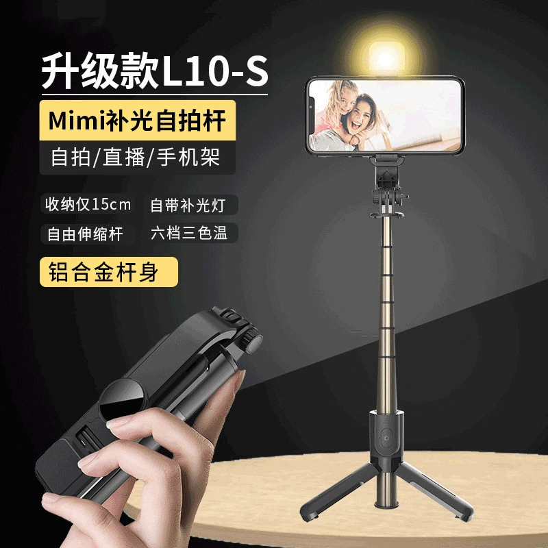 Small handheld table phone holder, tripod with accessories, 10S, bluetooth