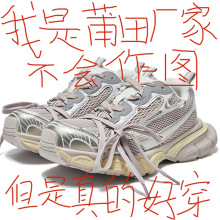 做旧巴黎3xl老爹鞋女款九代厚底2025冬季增高百搭运动鞋