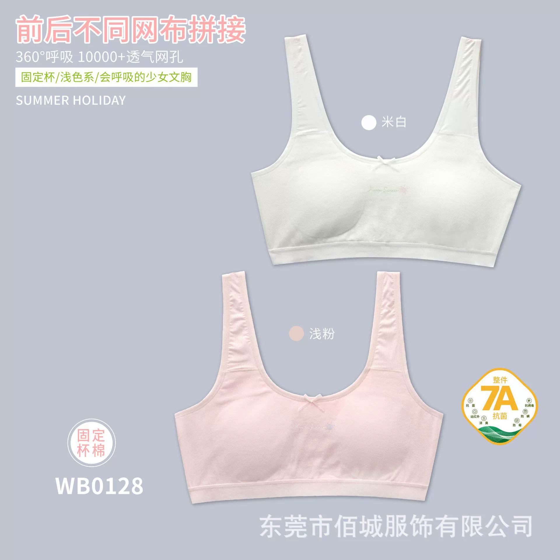 Дыхательные undergarments Ice Snow Blossom, хлопковая весенняя футболка, для средней школы