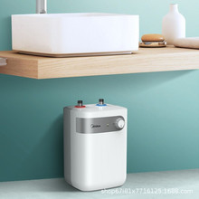 Midea/���� F05-15A1(S)С�������ȼ��õ���ˮ����ˮʽ�ϳ�ˮ5L