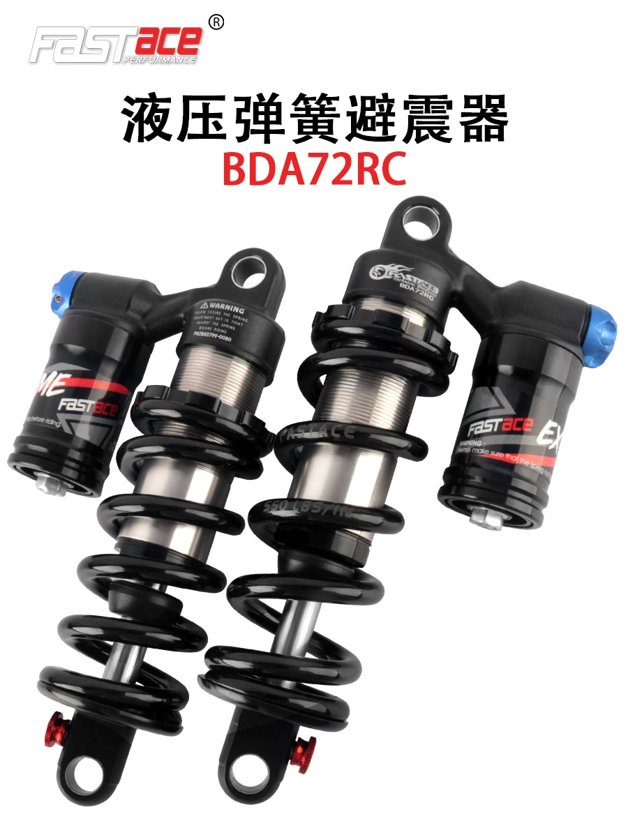 Ударная пружина Fastace 53RC/72RC, пружинный амортизатор, для велосипеда, американская горка