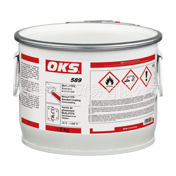 OKS 589 二硫化钼聚四氟乙烯润滑涂料