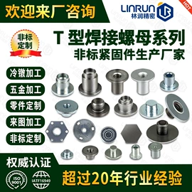 螺母;CNC加工;螺栓