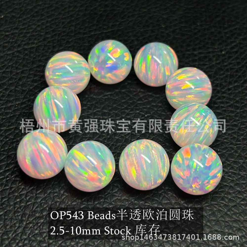 Синтетический Oper Phantasy Jelly Aobao Кристалл Oper сферический 2,5-10 мм непористый шарик полупрозрачный авар