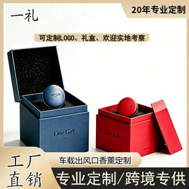 钥匙扣;车用香水香薰;钥匙扣及钥匙扣配件