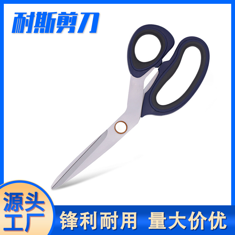 工厂生产批发家用办公不锈钢家用缝纫剪 布料裁缝剪 8寸裁缝剪刀