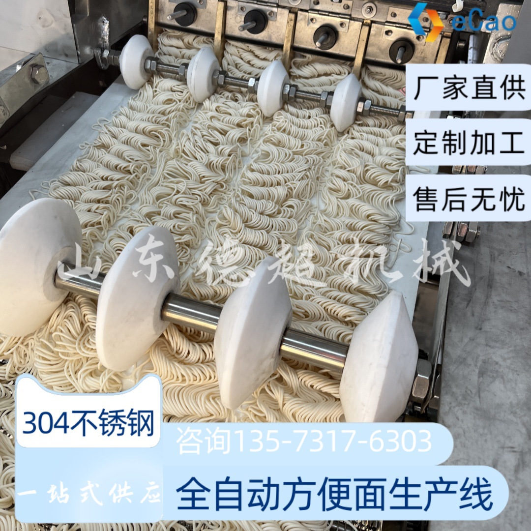 对外出口型油炸非油炸方便面生产线 油炸波纹方、圆型方便面机