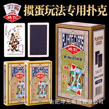 �走ר���˿���Ҧ��258�����߶˷�ˮ���۳�������ֽ�� ��������