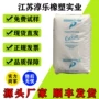 低温挤出流延热封mlldpe