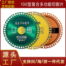 �ͺ϶๦���и�Ƭ�شu����ʯ�����PVC���Ұ�ľ���ʯ�C�и�Ƭ