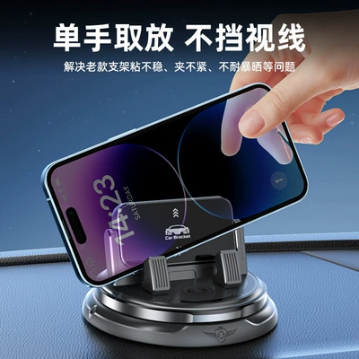 Number Plate, Multifunctional Phone Holder, Car phone holder