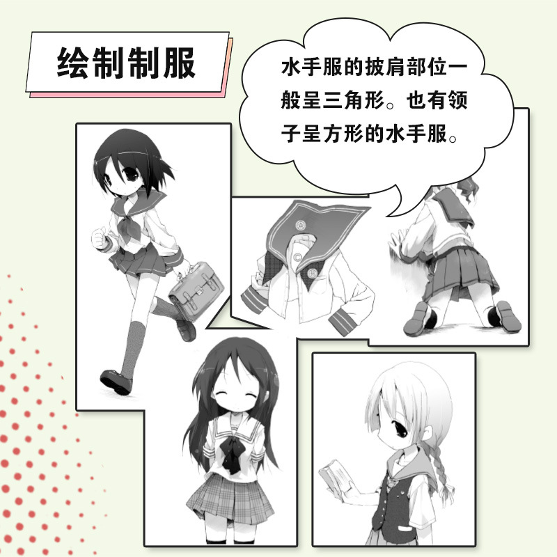 商品图