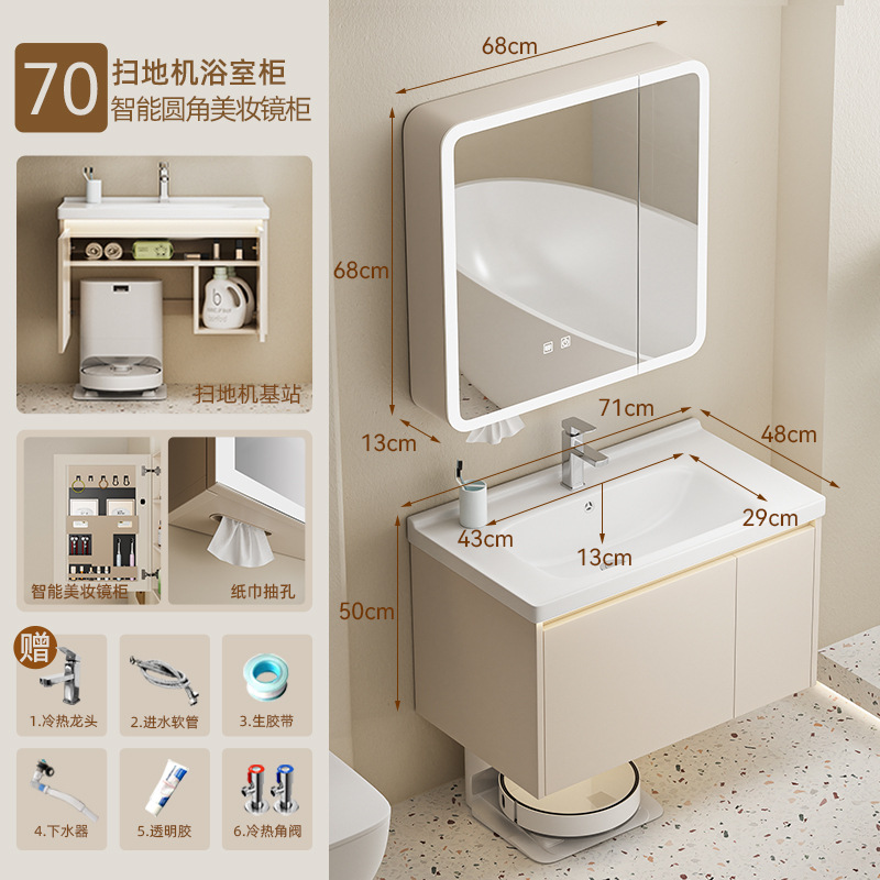 Leche de café 70 gabinete de barrido + gabinete de espejo de maquillaje inteligente