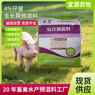 �I�B�i�Ïͺ�ĸ�i�A��������ͺ����4%���i���L���A����