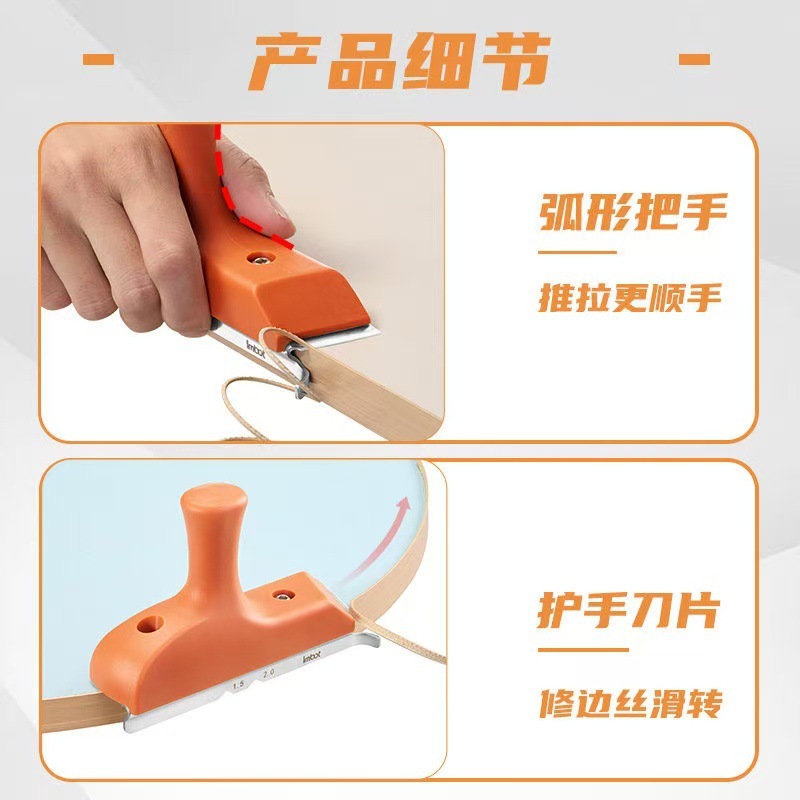 修边刀木工封边条生态板免漆板圆角石膏板圆弧手动封边机修边器|undefined