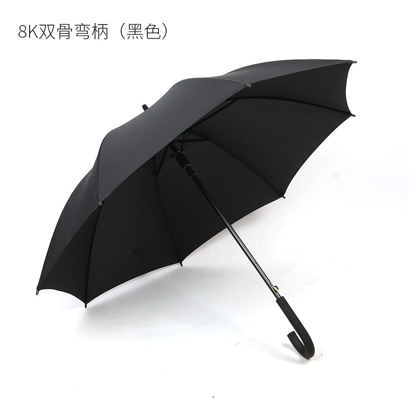 16骨素色彩虹伞长柄直杆伞防风伞晴雨伞商务伞制logo广告伞|undefined