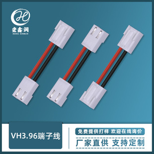 VH3.96���۶��Ӿ�3.96mm���^�B�Ӿ����Ќ����B�Ӿ��Ӱ��B�Ӿ���