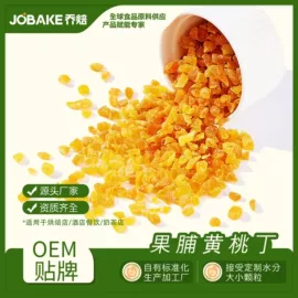 烘焙原料;其他果干蜜饯;桃干
