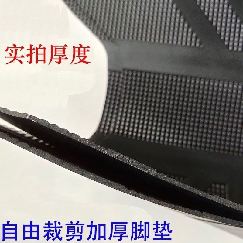 Motorcycle Electric Vehicle Foot Pad Pedal Pad Battery Car Foot Pad Universal Rubber Waterproof Non-Slip Cuttable