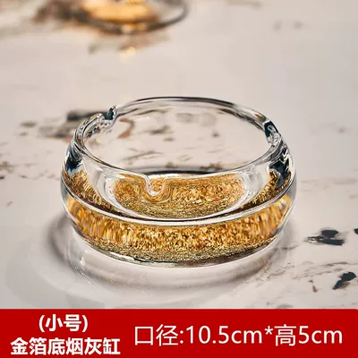 New Chinese Style Gold-Rimmed Ashtray Accessible Luxury Home Living Room Office Club Hotel High-End Gold Foil Turquoise Ashtray (Car ashtray) - light-luxury-gold-foil-ashtray-small-size-thickened