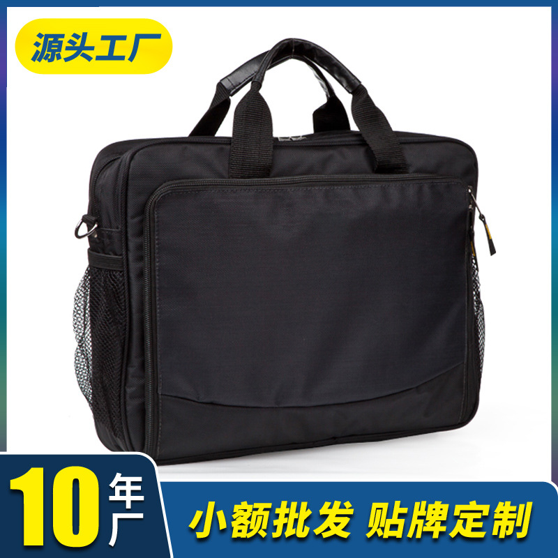 厂家定做批发电脑工具包单肩手提加厚耐磨防水多功能帆布工厂定制