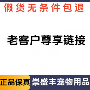 Pet Dog and Cat Salmon Fish Oil Nutritional Cream Hair Cream Lecithin Probiotics Goat Milk Powder Joint Tablets
