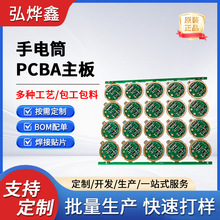 ͲPCBAԴ·Mbӹư巽_l