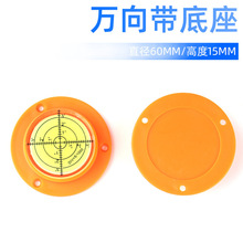 �������������f��ˮƽ����������ƽ�⎧�̶�ˮ׼��ˮƽ�x60X15mm