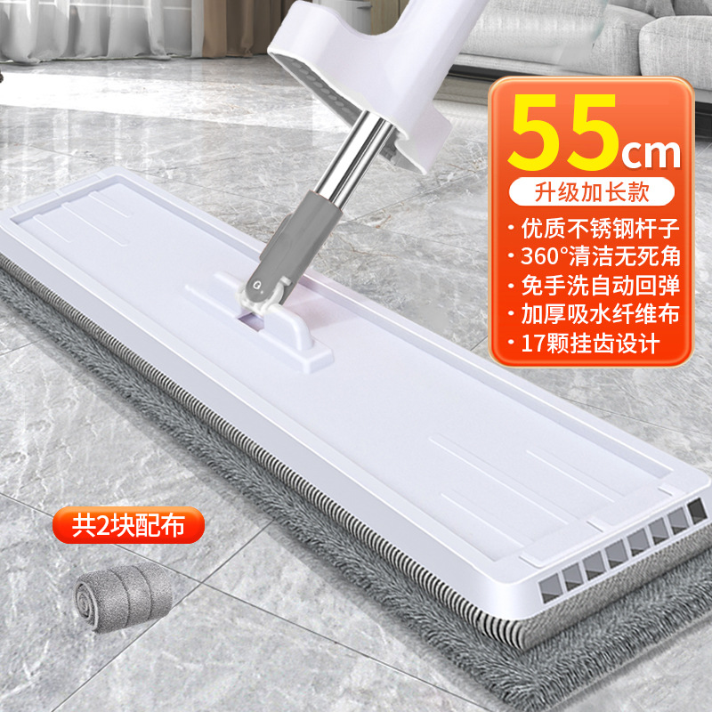 55cm 흰색 천 2 장