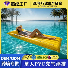 游泳池;户外充气床;水上充气床
