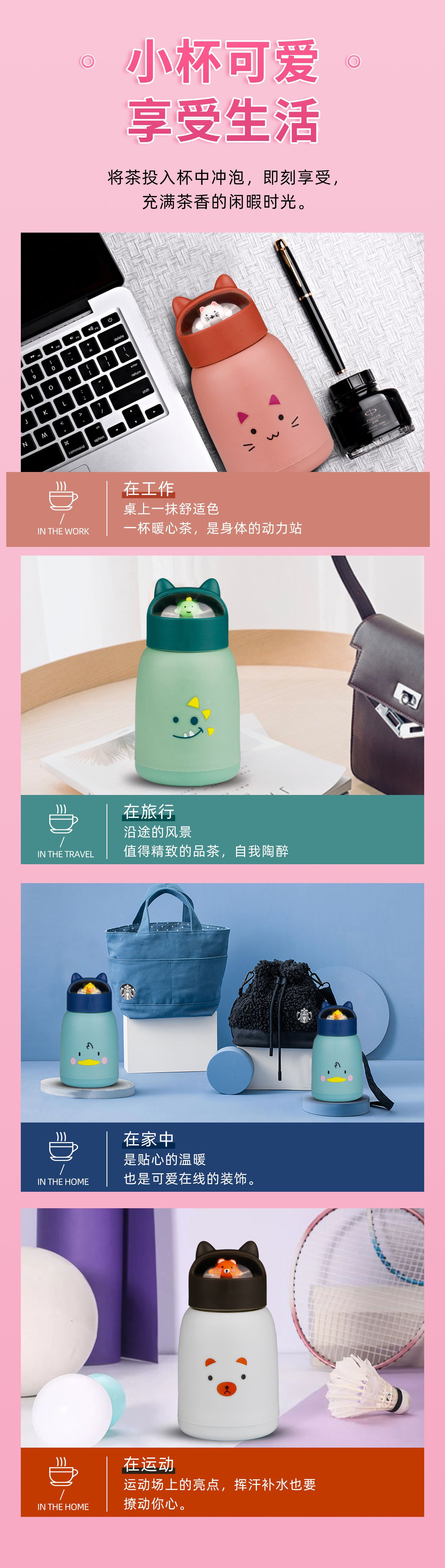 13 儿童夏季饮水杯详情页 第十一屏.jpg