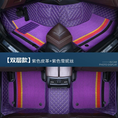 1.6 Fully Enclosed — Modelə uyğun ayaqaltı - standard-75-of-customers-choose-two-layers-of-purple-color-stripe-purple